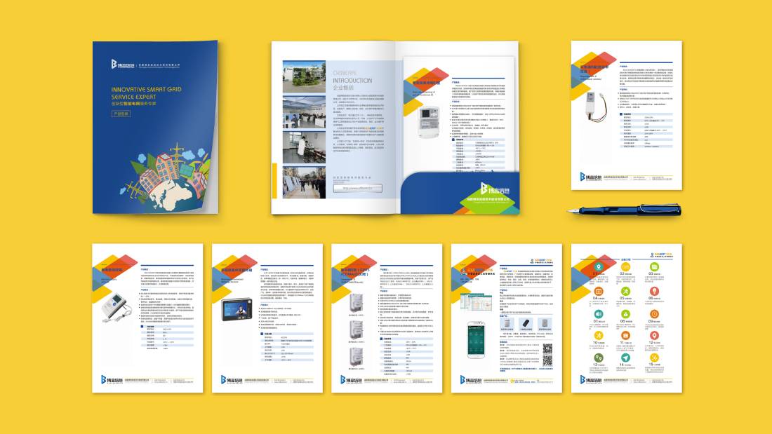 姜堰区画册设计谈品牌建设