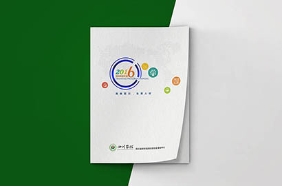 姜堰区画册设计：以场景为媒，打造城市体验的全新入口